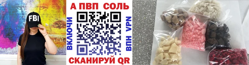 Наркошоп купить ГАШИШ  КОКАИН  Альфа ПВП  Меф мяу мяу  Магас