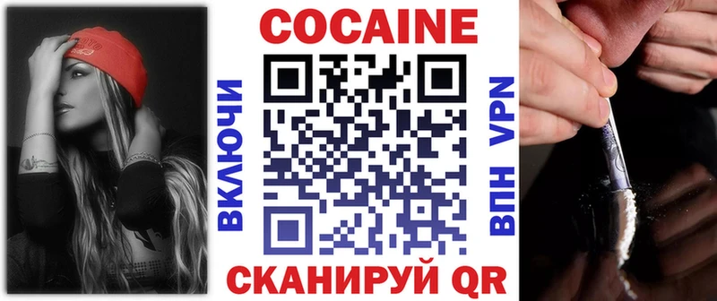 Купить закладки  Магас  КОКАИН 98% 