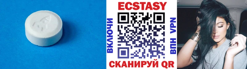 ЭКСТАЗИ Cube  Купить где  Магас 
