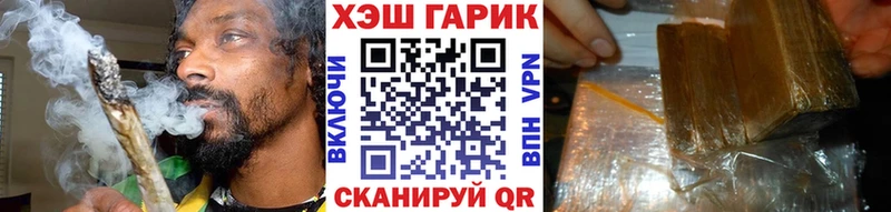 Купить Магас Гашиш 40% ТГК