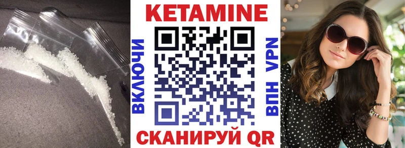 Купить закладки  Магас  КЕТАМИН ketamine 
