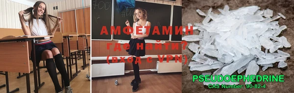 ALPHA-PVP Володарск