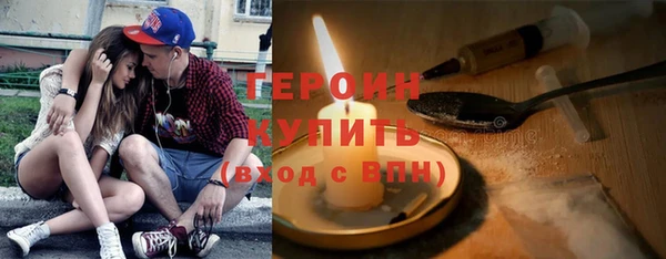 марихуана Волоколамск