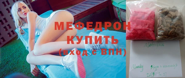 герыч Волосово