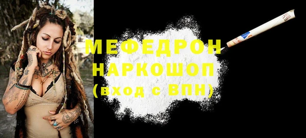 герыч Волосово