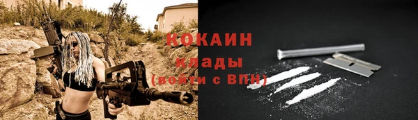 герыч Волосово