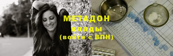 ALPHA-PVP Володарск