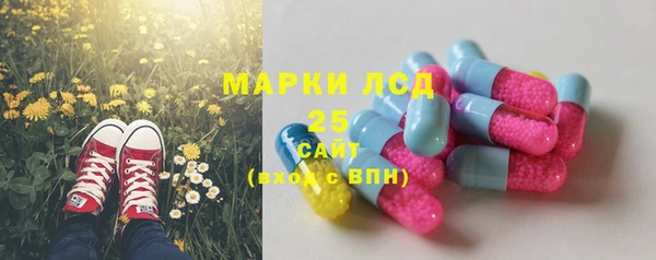 ALPHA-PVP Володарск