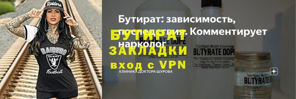 герыч Волосово