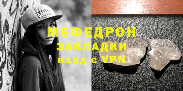 марихуана Волоколамск