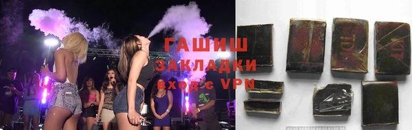 герыч Волосово