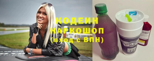 ALPHA-PVP Володарск