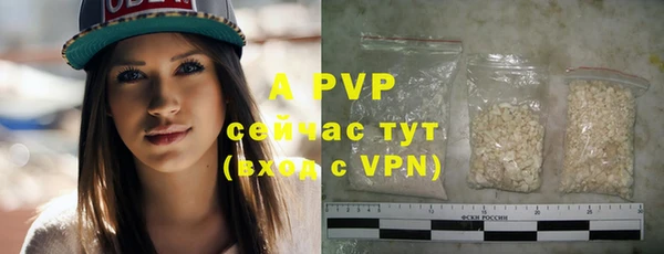 ALPHA-PVP Володарск