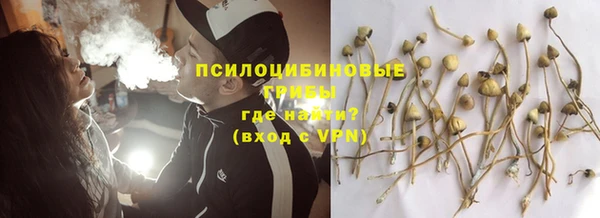 ALPHA-PVP Володарск