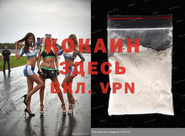 ALPHA-PVP Володарск