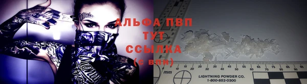герыч Волосово