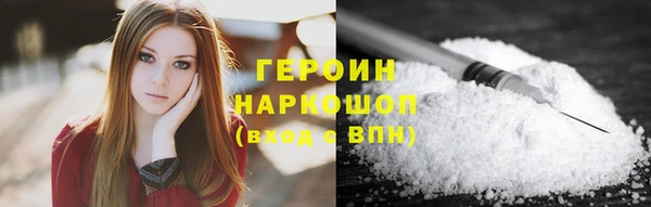 ALPHA-PVP Володарск