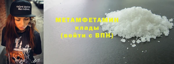 марихуана Волоколамск