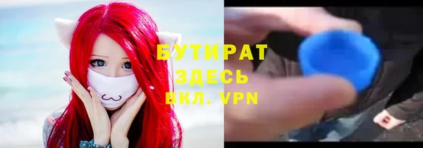 герыч Волосово