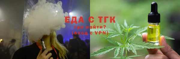 ALPHA-PVP Володарск