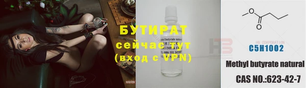 герыч Волосово