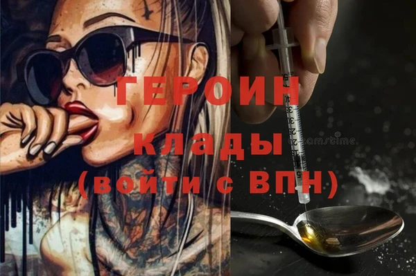 герыч Волосово