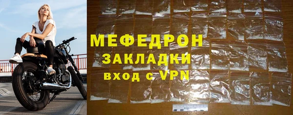 ALPHA-PVP Володарск