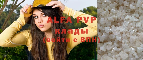 марихуана Волоколамск