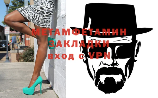 сатива Вязники