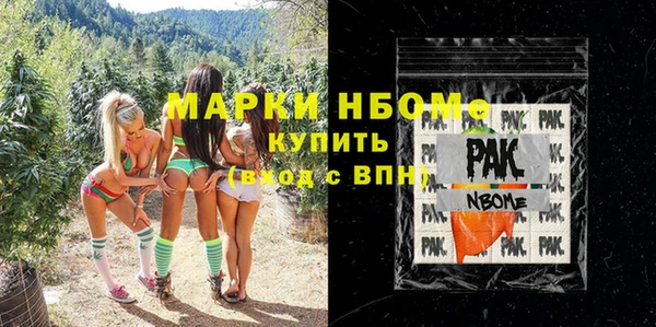 марихуана Волоколамск