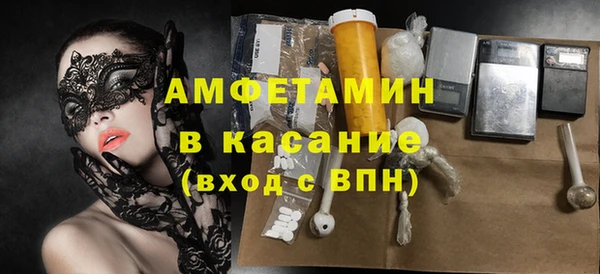 герыч Волосово