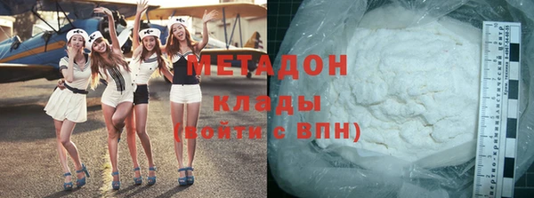 ALPHA-PVP Володарск