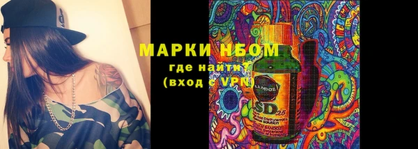марихуана Волоколамск