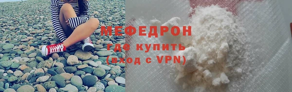 ALPHA-PVP Володарск