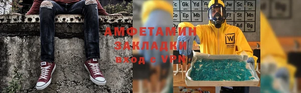 марихуана Волоколамск