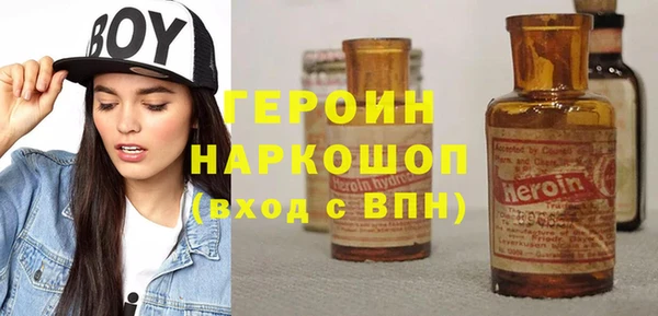 марихуана Волоколамск