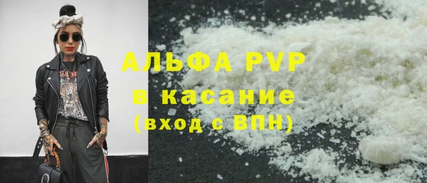 герыч Волосово