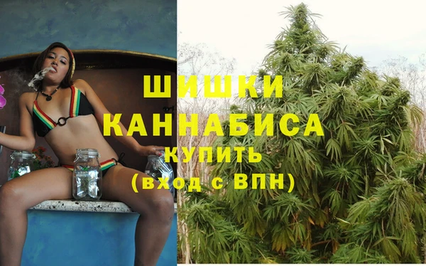 герыч Волосово
