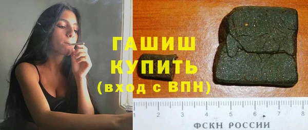 герыч Волосово