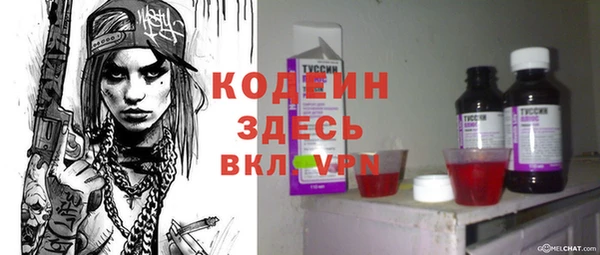 ALPHA-PVP Володарск