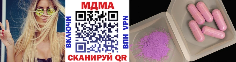 MDMA crystal  Купить  Магас 
