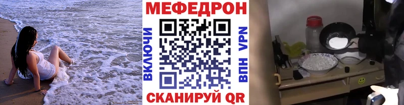 Купить  Магас  Меф кристаллы 
