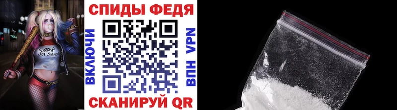 Метамфетамин винт  Купить  Магас 