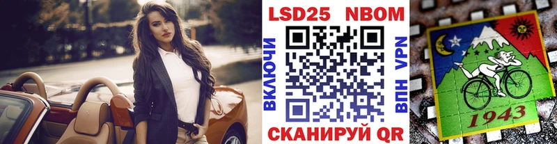 Марки NBOMe 1,8мг  Купить закладки  Магас 