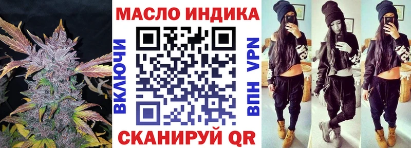 Дистиллят ТГК Wax  Купить где  Магас 